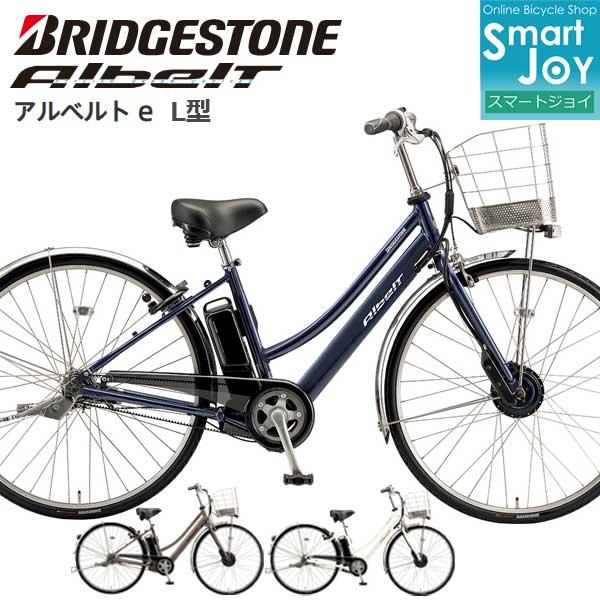 BRIDGESTONE（ブリヂストン） 【Happy3！3営業日程で発送！☆組立整備 