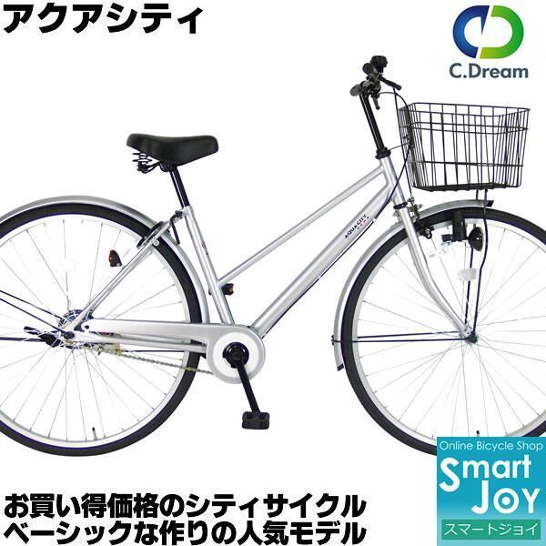 27型 自転車 インチ