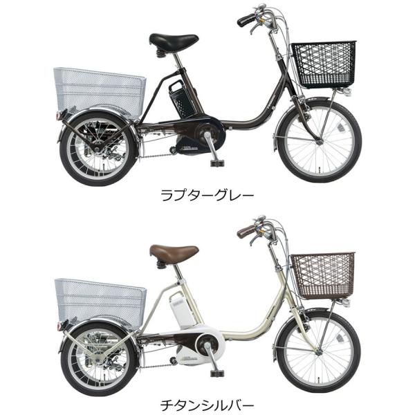 完売 電動自転車 三輪車 三輪電動自転車 ビビライフ Be Elr 送料無料 16年モデル パナソニック 電動三輪車 かろやかライフの後継 おしゃれでお安い価格 Buyee Buyee Japanese Proxy Service Buy From Japan Bot Online