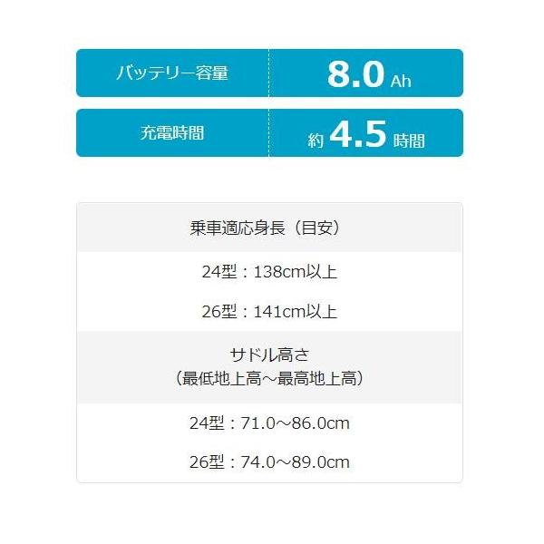 パナソニック ビビ Sx Vivi 電動アシスト自転車 年モデル 自転車 ビビ Sx 26インチ Be Elsx632 内装3段変速付き 3年間盗難保証付き Vivi チャイルドシート装着可能 Be Elsx632 自転車 スマートジョイ