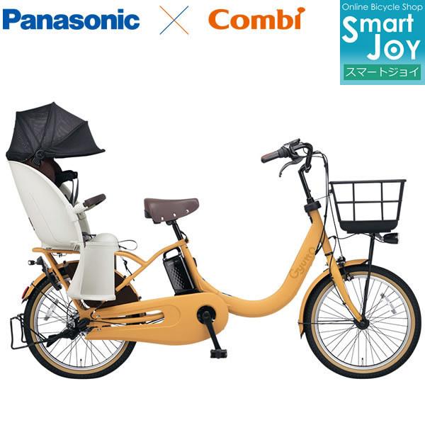 Panasonic パナソニック ギュットクルームEX スマートキー