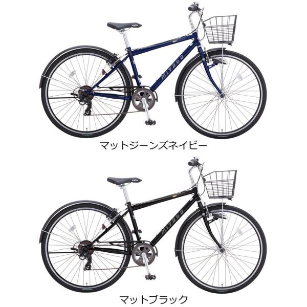 通学 用 自転車 クロス バイク