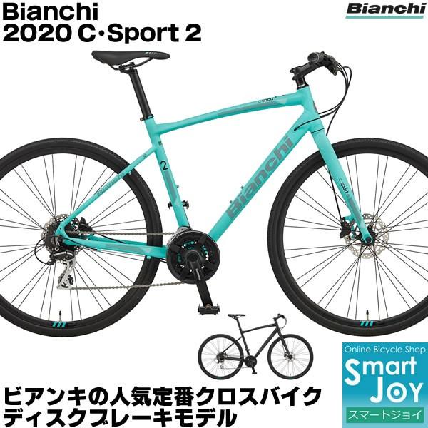 ビアンキ Bianchi クロスバイク C Sport2 Shimano 3 X 8sp ディスクブレーキモデル 2020年モデル 700 35c アルミフレーム製 Bi Sp2 自転車 スマートジョイ 通販 Yahoo ショッピング
