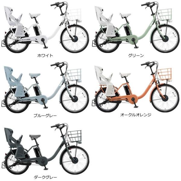 完売 クッション タイヤカスタムモデル 電動自転車 子供乗せ 3人乗り ブリヂストン ビッケモブdd Bikke Mob Dd Bm0b48 後ろ子供乗せモデル 18年モデル Buyee Buyee Japanese Proxy Service Buy From Japan Bot Online