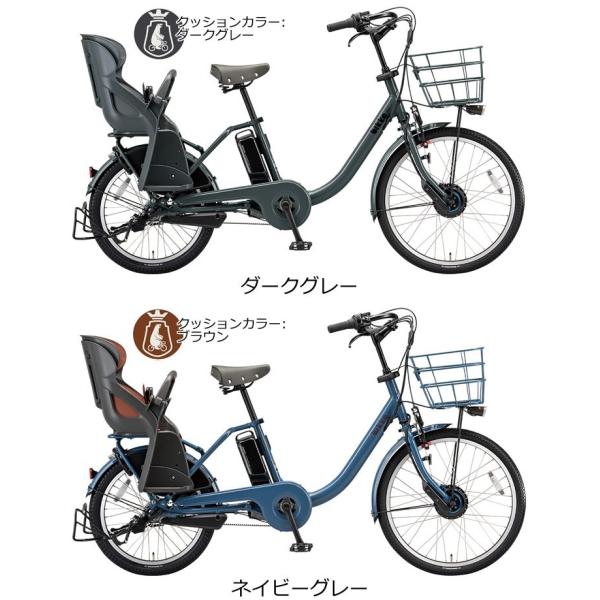 ビッケモブdd 自転車 電動自転車 純正シートクッション付 ブリヂストン 自転車車体 3人乗り自転車 24インチ インチ Bm0b49 三人乗り 19年モデル スマートジョイ 3人乗り自転車 子供乗せ Bikke Mob Dd Bm0b49 自転車