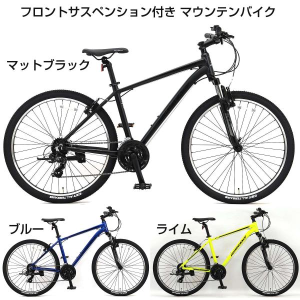 C.Dream KTX 26 フロントサスペンション付き マウンテンバイク C.Dream KTX 26 フロントサスペンション付き マウンテンバイク