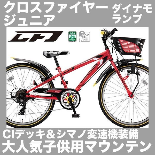 クロスファイヤージュニアの通販・価格比較 - 価格.com クロスファイヤージュニアの通販・価格比較 - 価格.com
