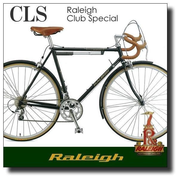 お値引き可 お問い合わせ下さい ツーリングバイク Raleigh Cls Club Special ラレー クラブスペシャル 2019年モデル Buyee Servicio De Proxy Japones Buyee Compra En Japon