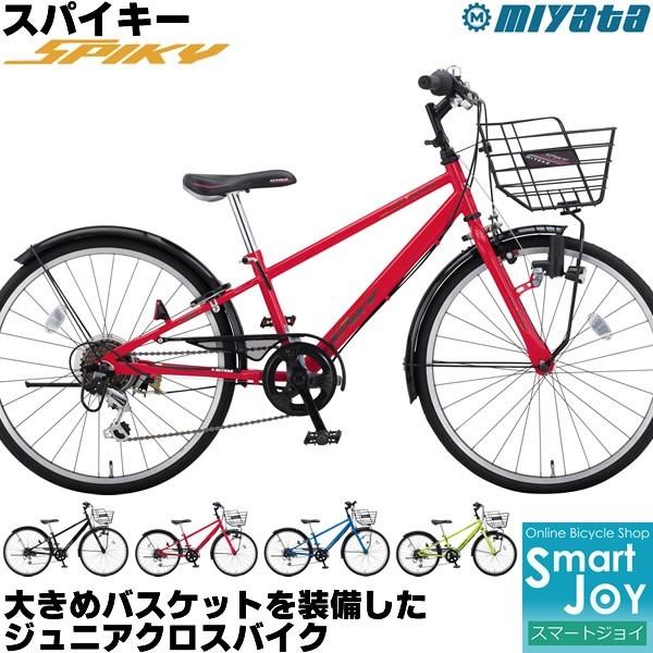 20インチ 自転車 子供 クロス