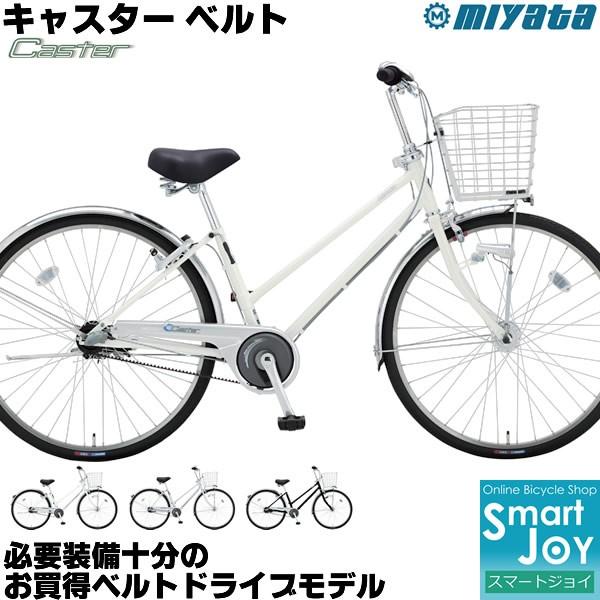 ママチャリおすすめ11選｜自転車評論家によるシチュエーション別 