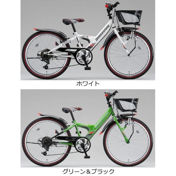 ブリジストン 子供 自転車 20インチ 2017