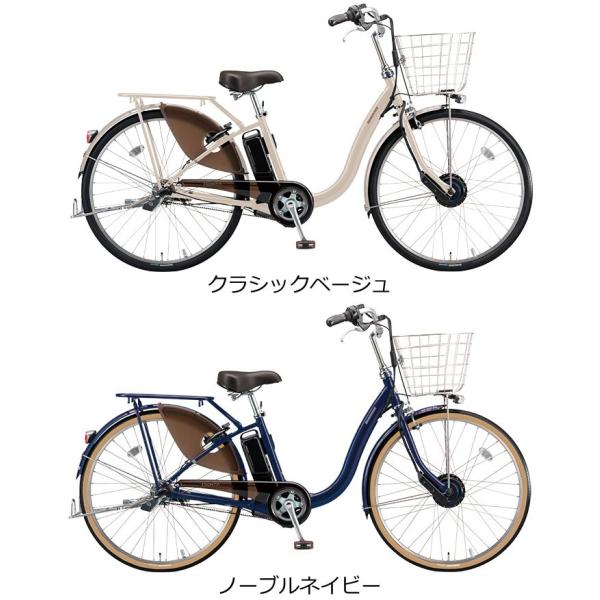 ジョイ 自転車
