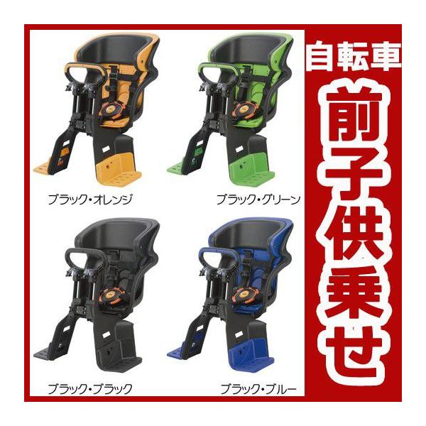 自転車用チャイルドシート 前 ogk fbc-011dx」の人気商品一覧