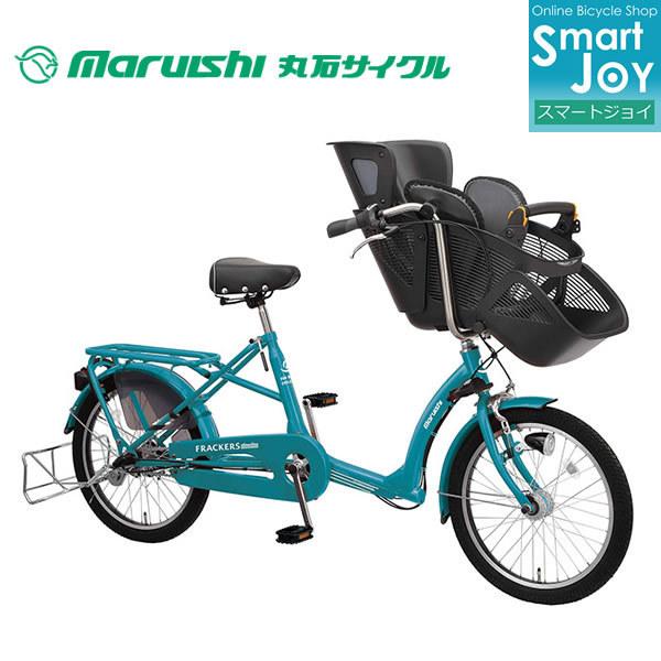 子供乗せ自転車の通販 価格比較 価格 Com