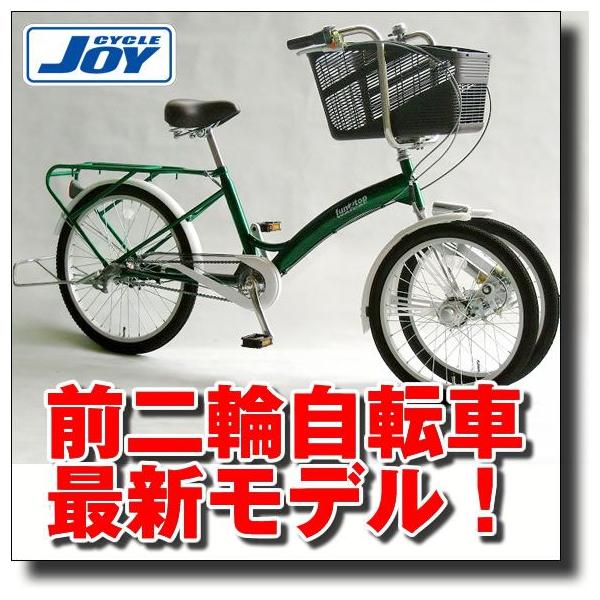 一番館 ヤフオク 白い自転車