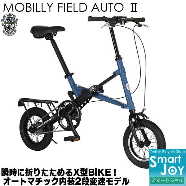 Harry Quinn MOBILLY FIELD 12インチ コンパクト 折りたたみ Harry Quinn MOBILLY FIELD 12インチ コンパクト 折りたたみ