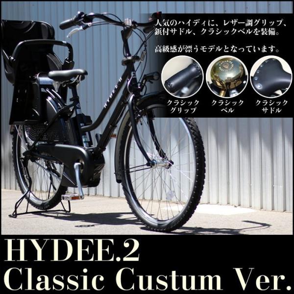 五 人 乗り 自転車