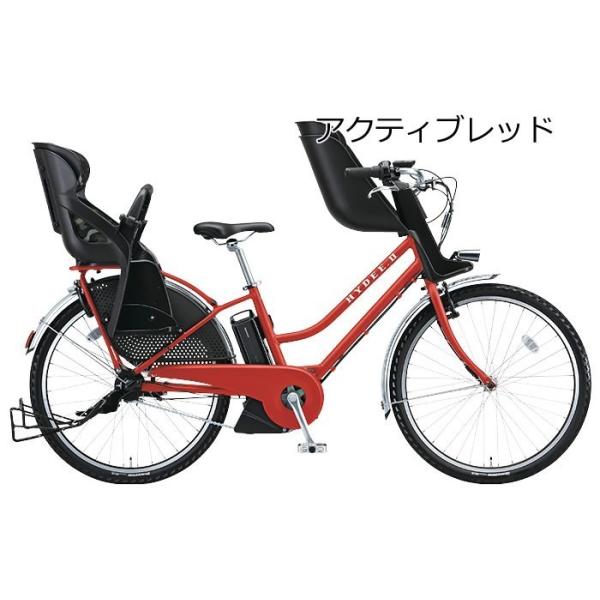 完売 電動自転車 子供乗せ 3人乗り 前かご無料 前後シート付 ブリヂストン ハイディー2 Hy6c38 18年モデル 3人乗り自転車 Buyee Buyee 提供一站式最全面最專業現地yahoo Japan拍賣代bid代拍代購服務 Bot Online