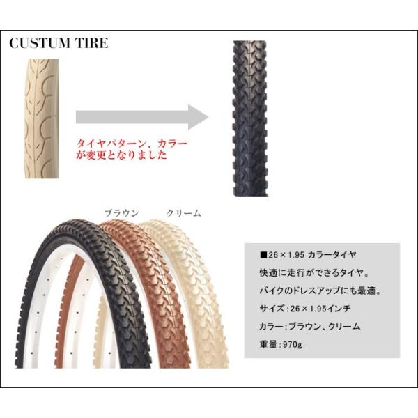 完売 電動自転車 子供乗せ 3人乗り 前かご無料 カラータイヤカスタム 