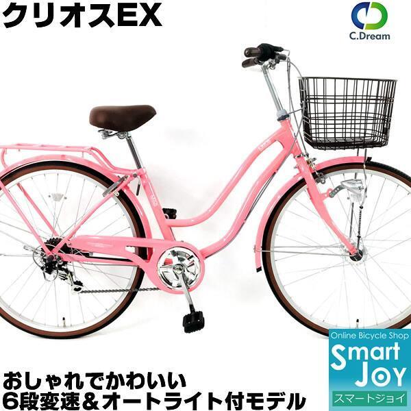 MINI　シティサイクル　ピンク　26インチ　6段ギア　可愛い自転車　持帰り専用 MINI シティサイクル ピンク 26インチ 6段ギア 可愛い自転車 持