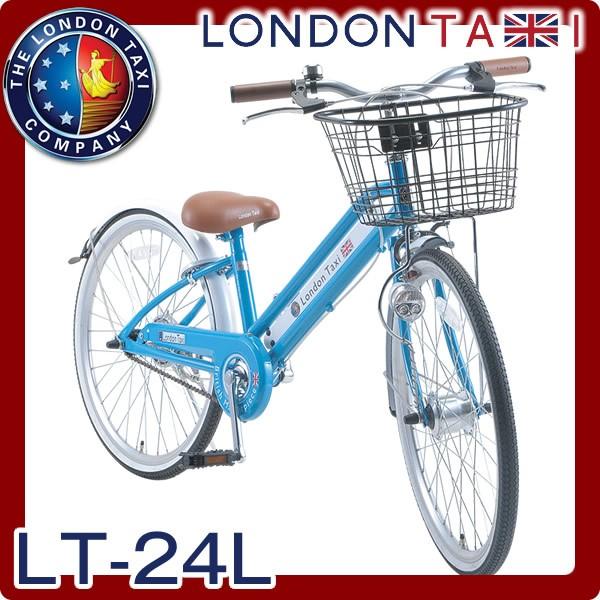 amazon 24 インチ 自転車