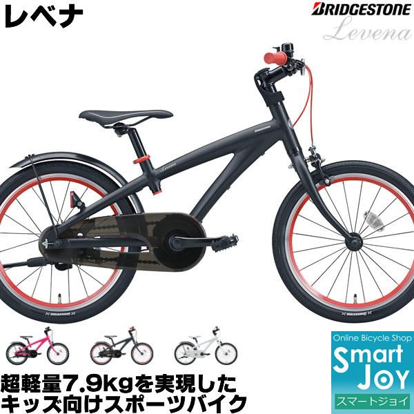 ジョイ 自転車