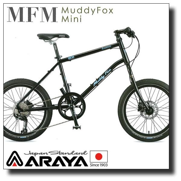 お値引き可 お問い合わせ下さい マウンテンバイク アラヤ マディフォックスミニ Mfm Araya Muddyfoxmini 19年モデル Mfm 自転車 スマートジョイ 通販 Yahoo ショッピング