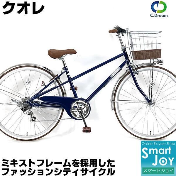 C Dream Progear クオレ 26インチ 外装6段変速付き Ledオートライト 小学生向け 女の子向け シティサイクル 自転車 Mk66 H 自転車 スマートジョイ 通販 Yahoo ショッピング