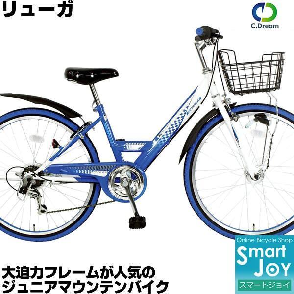 ジュニア 自転車 26 インチ 人気