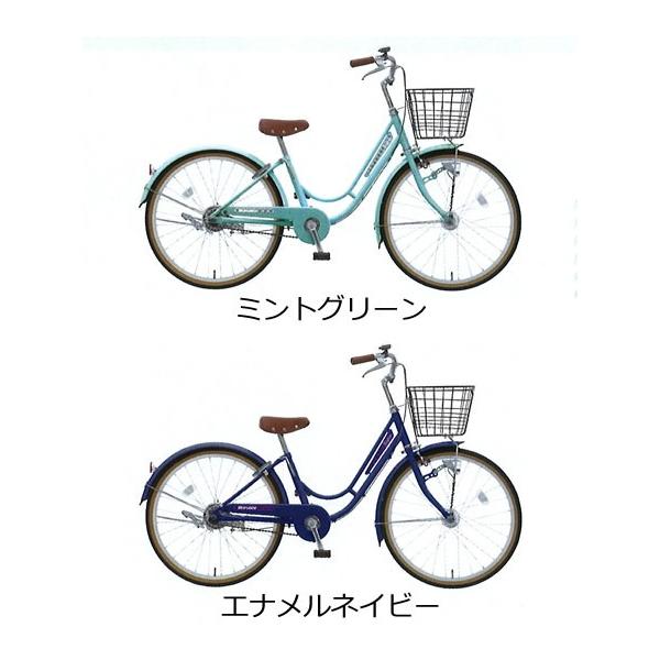 マルイシ 子供自転車 子供用自転車 リズミック Rzp24j 24インチ 丸石自転車 24インチ 変速なし 大人っぽくてかわいいデザイン またぎやすい 乗りやすい 子供自転車 丸石自転車 オートライト付き Rzp24j 自転車 スマートジョイ