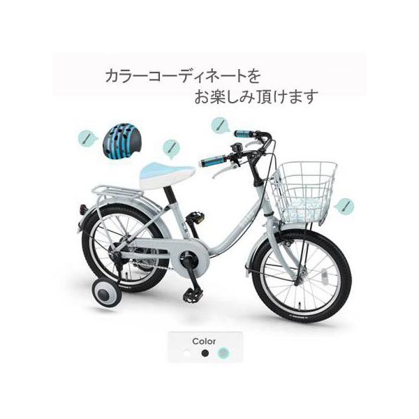 ブリヂストン 子供用自転車 サドル