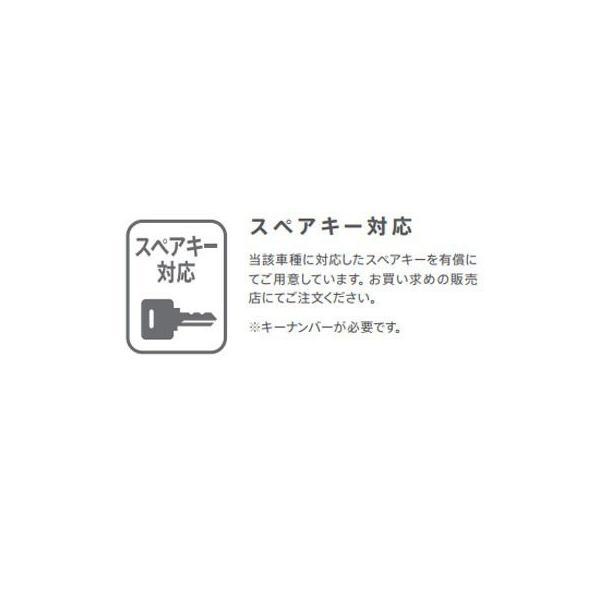 MIYATA ミヤタ純正 スペアキー 予備キー 2本1セット スペアキー対応 