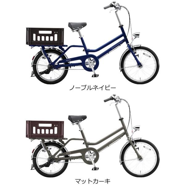 ブリジストン 子供 自転車 20インチ 2017