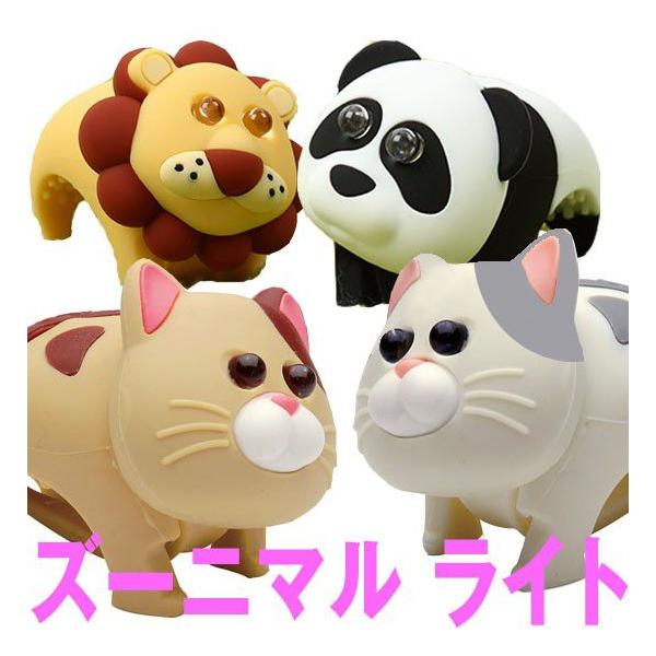 joy_zoonimallight-white