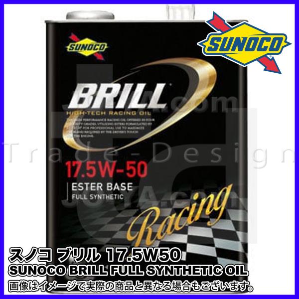 SUNOCO ( XmR ) GWIC BRILL ( u ) 17.5W-50 GXex[X FULL SYNTHETIC [VOIC 4L