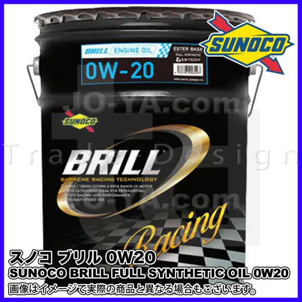 送料無料 20L SUNOCO(スノコ) BRILL エンジンオイル0W-20