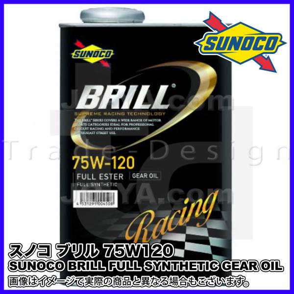 SUNOCO ( �X�m�R ) �M���I�C�� BRILL ( �u���� ) 75W-120 �G�X�e���x�[�X FULL SYNTHETIC GEAR OIL ���[�V���O�M���I�C�� 1L