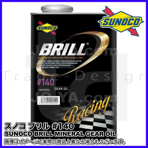 SUNOCO スノコ BRILL ブリル ギア 80w-140 1L 2缶セット SUNOCO スノコ BRILL GEAR 80W140 1L 562372-511