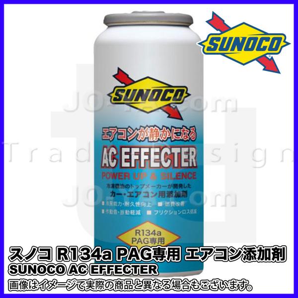 SUNOCO ( XmR ) GARY R134a PAGp AC EFFECTER 30cc