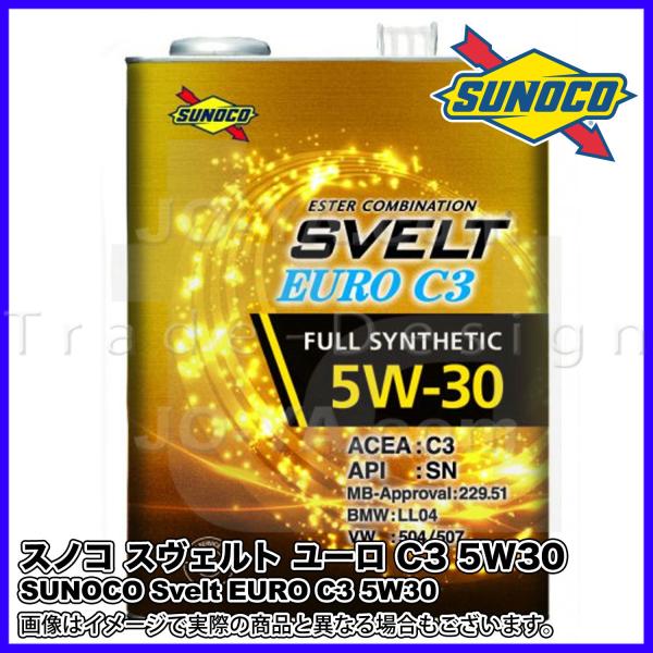 SUNOCO ( �X�m�R ) �G���W���I�C�� Svelt EURO ( �X���F���g���[�� ) C3 5W30 FULL SYNTHETIC OIL 4L MB-Approval : 229.51 BMW : LL04 VW : 504/507
