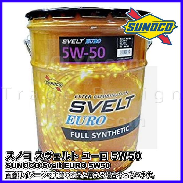 SUNOCO ( XmR ) GWIC Svelt EURO ( XFg[ ) 5W-50 FULL SYNTHETIC OIL 20L MB-Approval : 229.5 BMW : LL01 VW : 502/505
