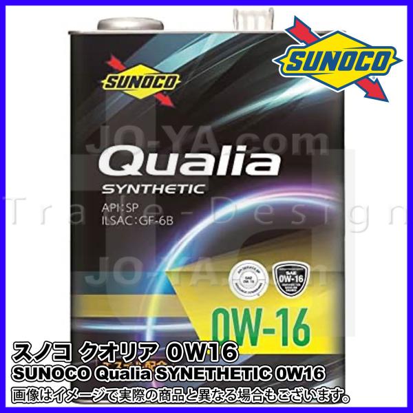 SUNOCO ( XmR ) GWIC Qualia ( NIA ) 0W16 4L