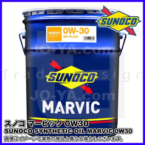 SUNOCO ( XmR ) GWIC MARVIC ( }[rbN ) 0W30 20L