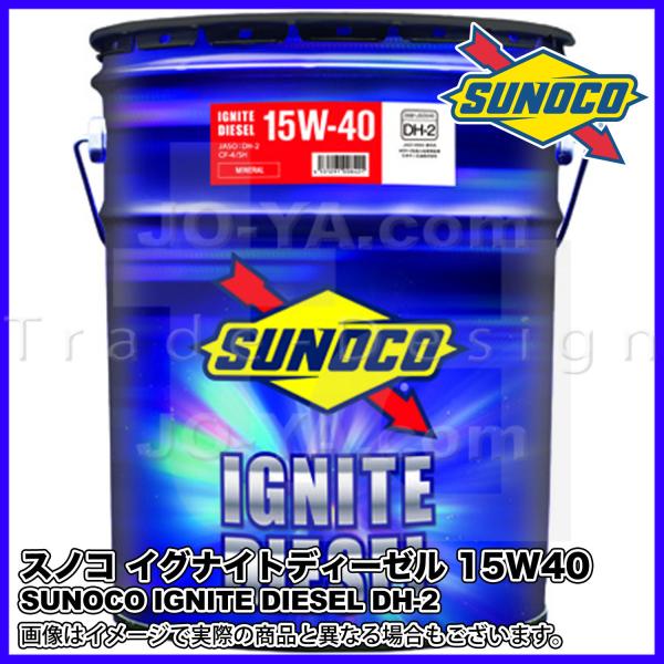SUNOCO ( XmR ) fB[[GWIC IGNITE DIESEL ( COiCgfB[[ ) 15W-40 DH-2 MINERAL 20L