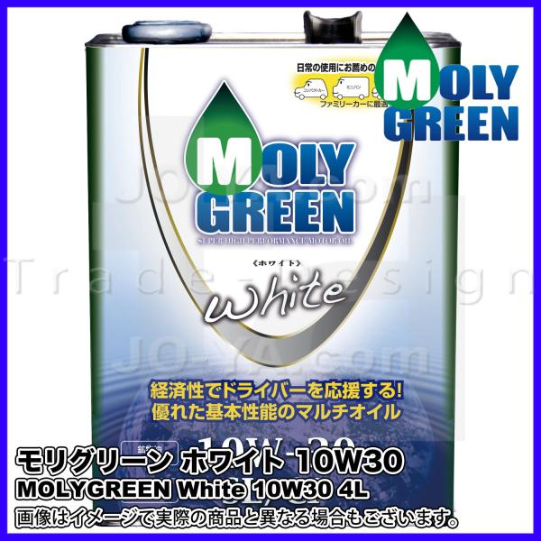 MOLYGREEN ( �����O���[�� ) White Mini �z���C�g 10W30 �z���� Mineral Oil 4L