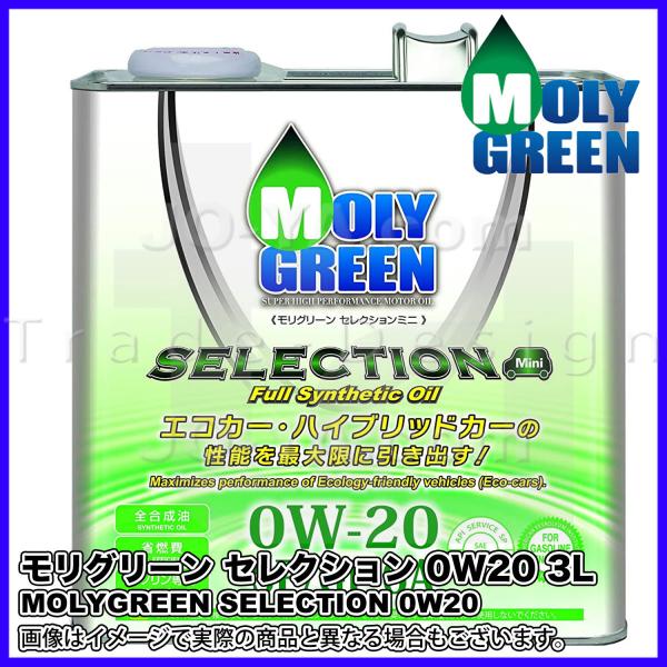 MOLYGREEN ( O[ ) ZNVV[Y 0W20 SP/GF-6A wVHVI ( GroupIII ) 3L