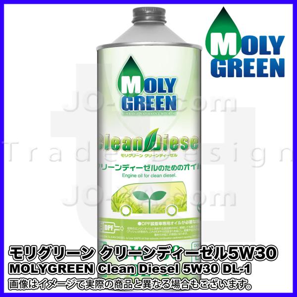 MOLYGREEN ( O[ ) Clean Diesel N[fB[[ 5W30 DL-1 w 1L DH-2wԎgps