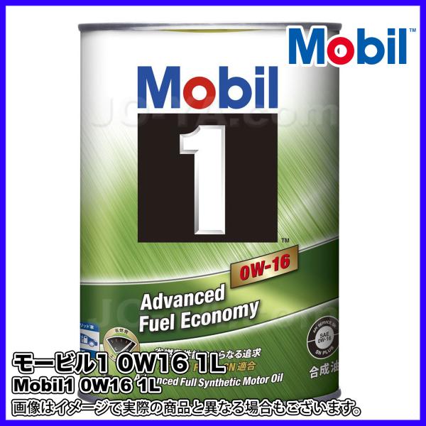 Mobil（モービル） Mobil1（モービル1） 0W16 (エンジンオイル) 1L
