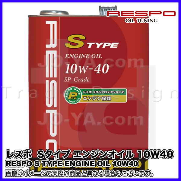 レスポ エンジンオイル R-タイプ 10W-50 4L 1缶 1L 2缶 計６L レスポ R TYPE 10W-50 4L (車用エンジンオイル) 価格比較 - 価格.com