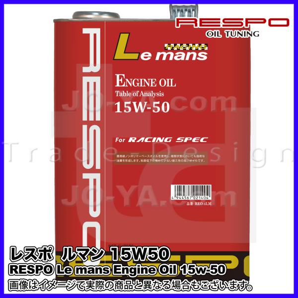 RESPO ( X| ) GWIC Le mans ( }) 15W-50 nCp[`[jOGW 4L